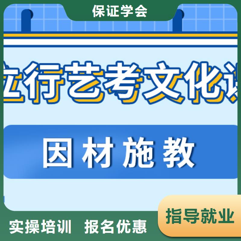 艺考生文化课补习学校多少钱精准的复习计划