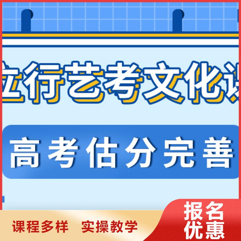 艺考生文化课辅导集训哪家好一线名师授课