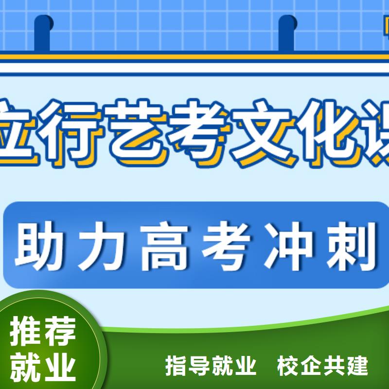 艺术生文化课培训学校排名温馨的宿舍