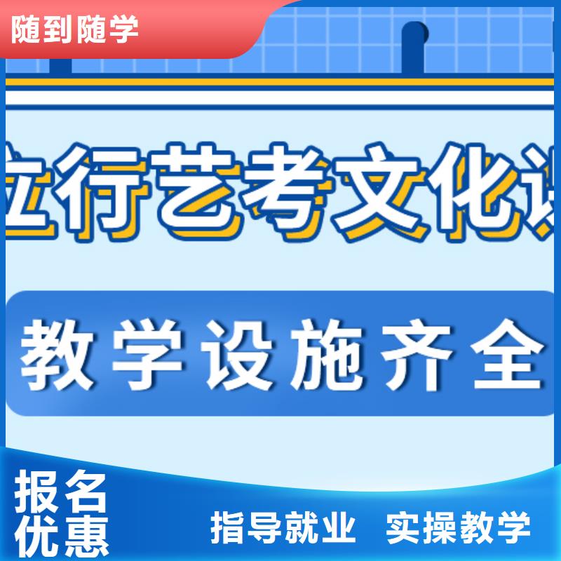 艺术生文化课补习机构有哪些强大的师资配备