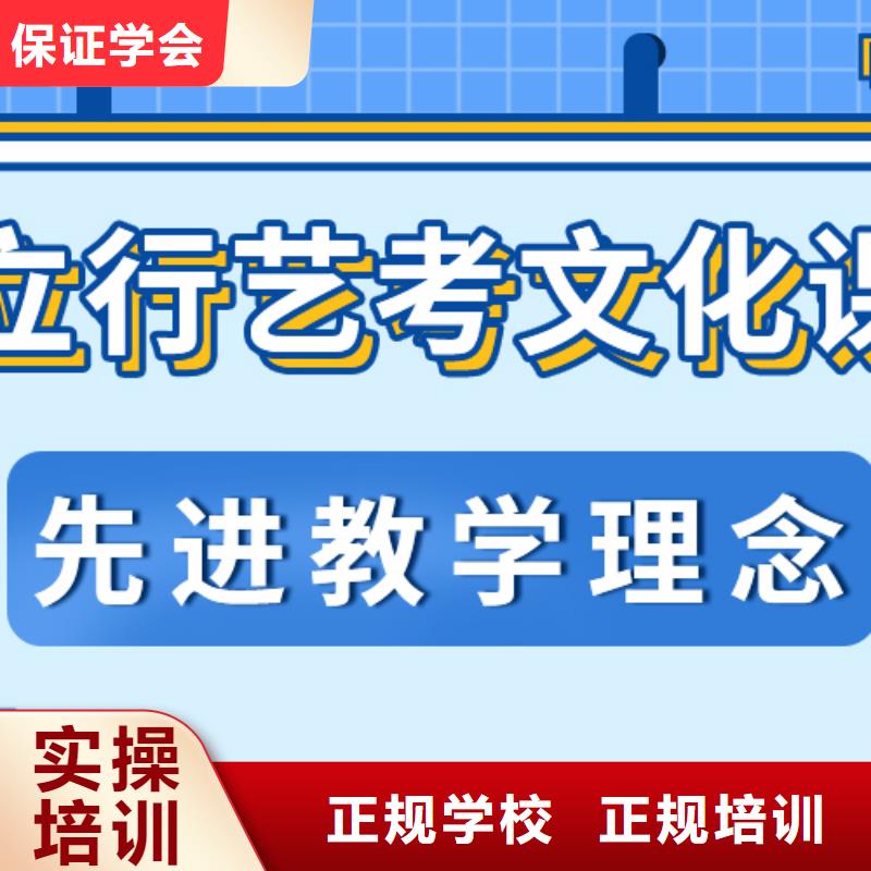 艺术生文化课辅导集训价格精品小班课堂