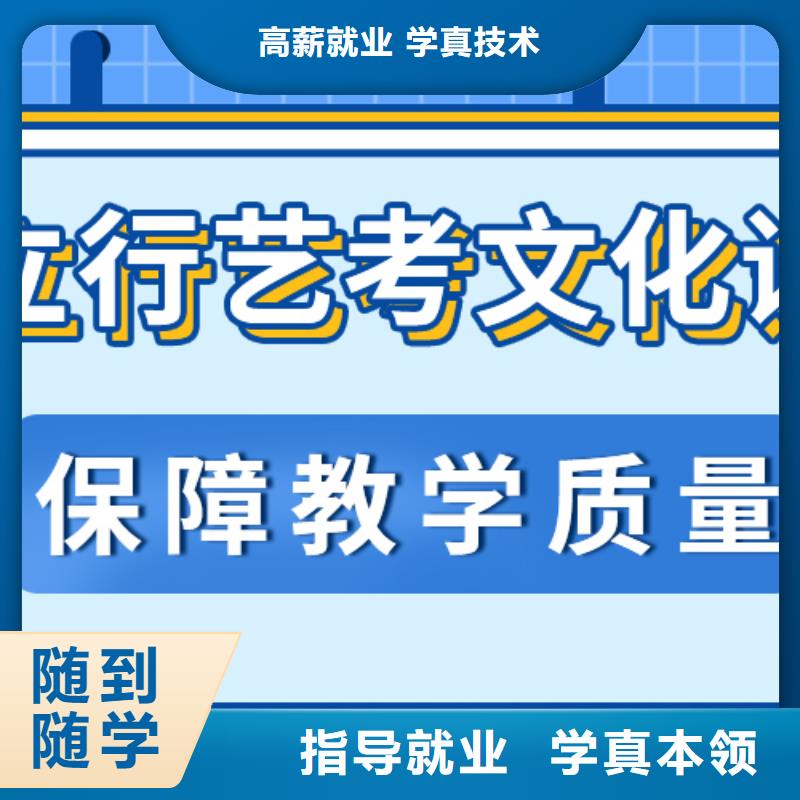 艺考生文化课补习机构费用个性化辅导教学