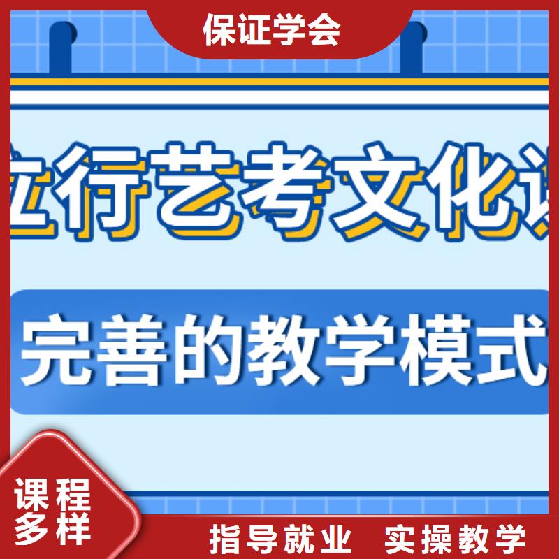 艺考生文化课补习机构费用个性化辅导教学