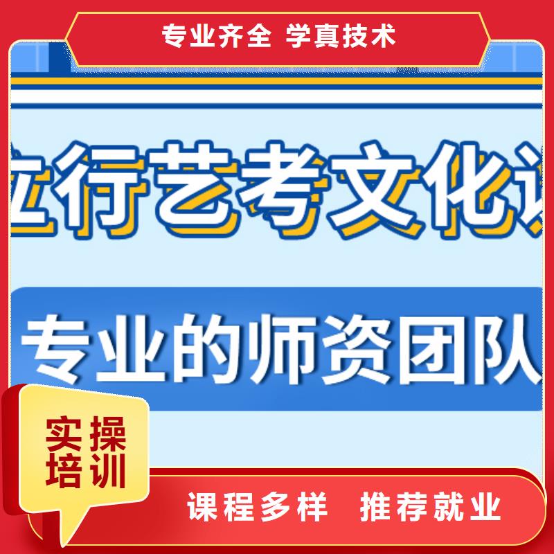 艺考生文化课补习机构费用个性化辅导教学