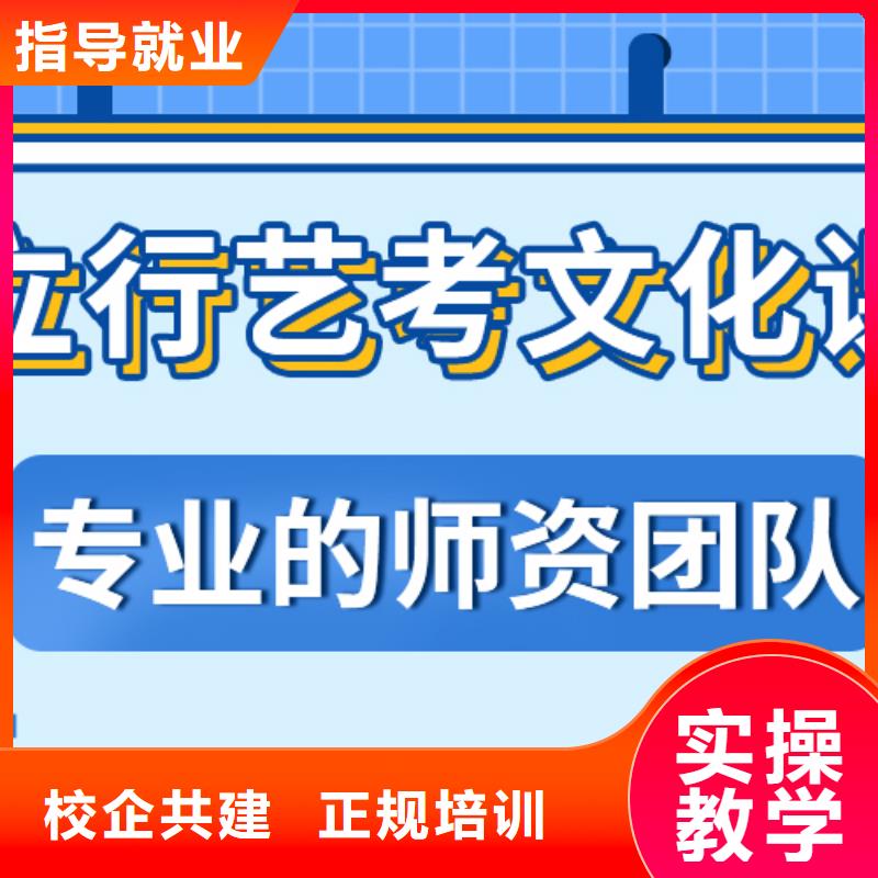 艺考生文化课培训机构怎么样定制专属课程