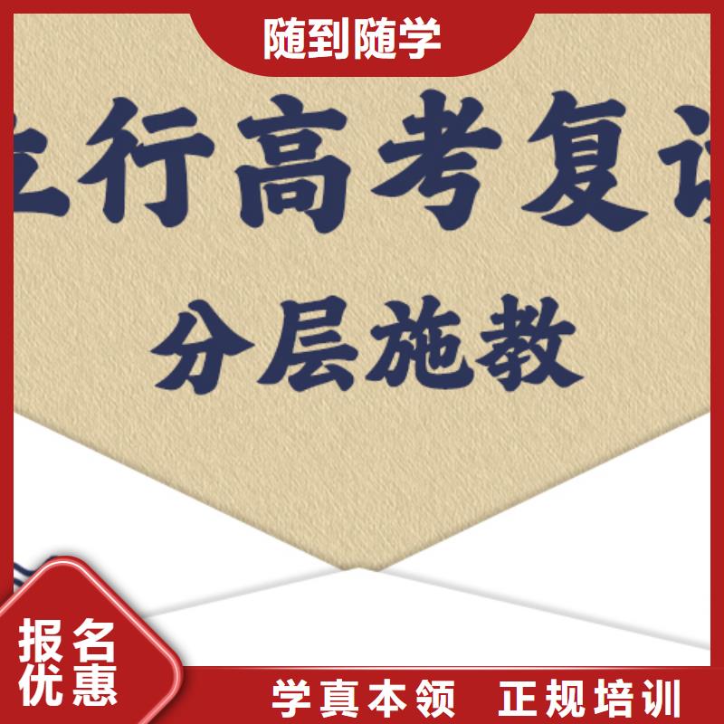高考語文輔導視頻-貴州省遵義市|仁懷|赤水|黔南|貴陽|安順|黔西南|黔東南|銅仁高考語文輔導-立行學校