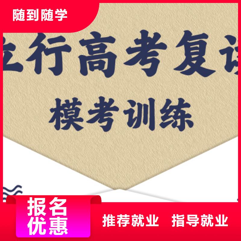 高考復(fù)讀培訓(xùn)美術(shù)藝考師資力量強(qiáng)