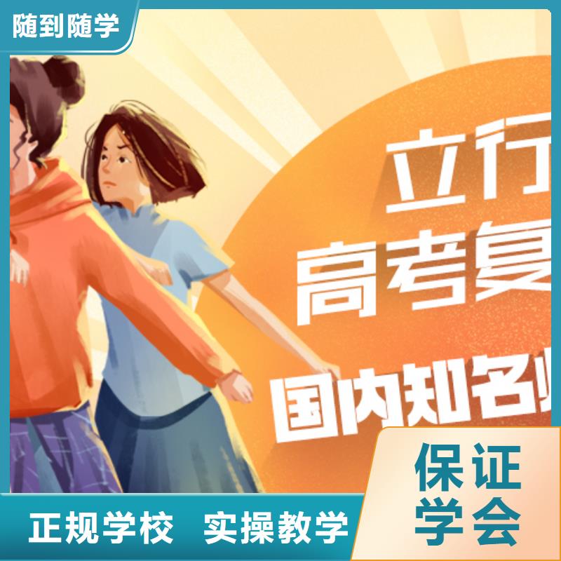 高考語文輔導視頻-貴州省遵義市|仁懷|赤水|黔南|貴陽|安順|黔西南|黔東南|銅仁高考語文輔導-立行學校