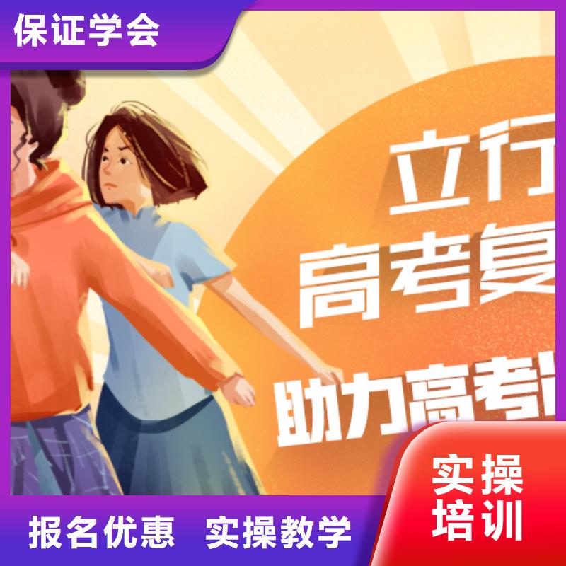 高考語文輔導視頻-貴州省遵義市|仁懷|赤水|黔南|貴陽|安順|黔西南|黔東南|銅仁高考語文輔導-立行學校