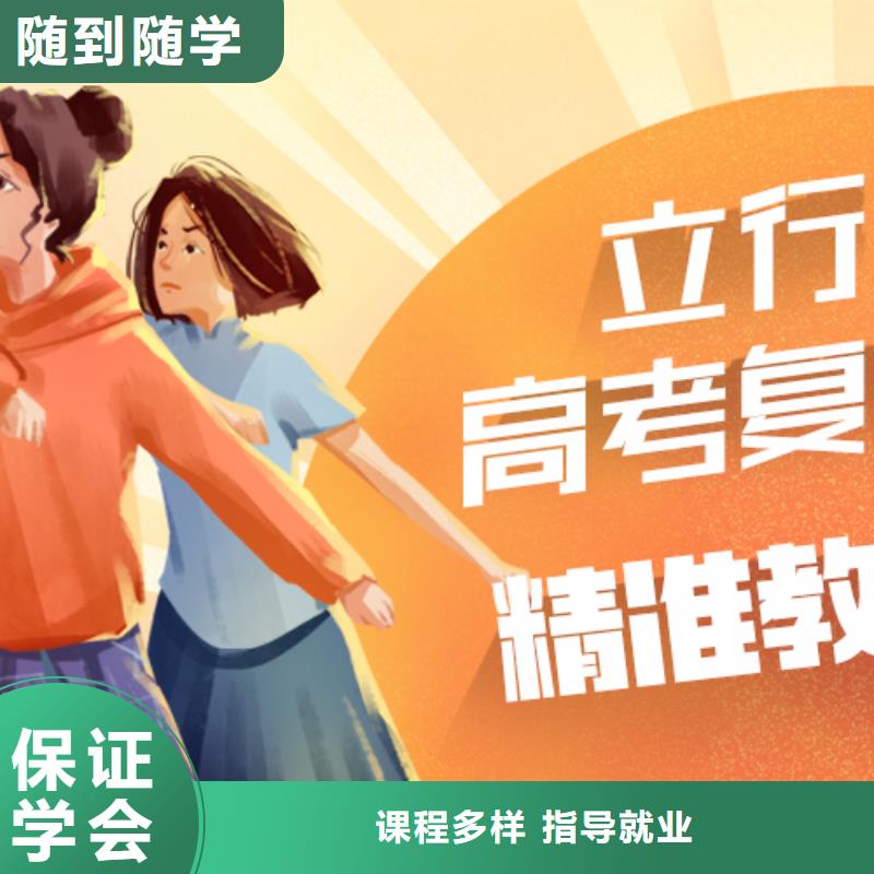 高考語文輔導視頻-貴州省遵義市|仁懷|赤水|黔南|貴陽|安順|黔西南|黔東南|銅仁高考語文輔導-立行學校