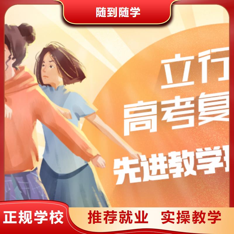 高考語文輔導視頻-貴州省遵義市|仁懷|赤水|黔南|貴陽|安順|黔西南|黔東南|銅仁高考語文輔導-立行學校