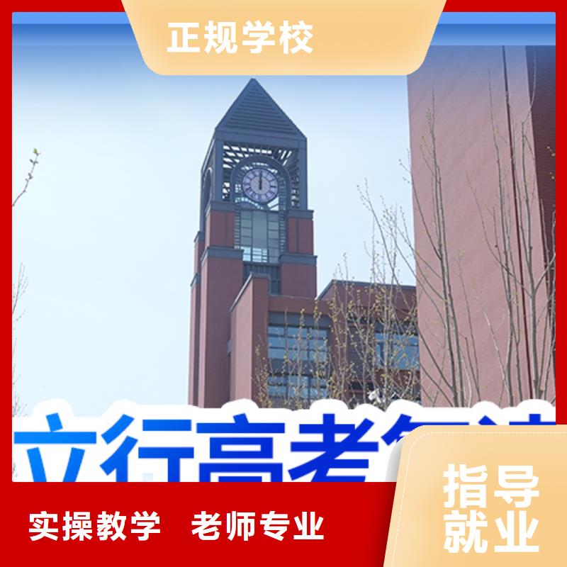 高考復(fù)讀培訓(xùn)美術(shù)藝考師資力量強(qiáng)