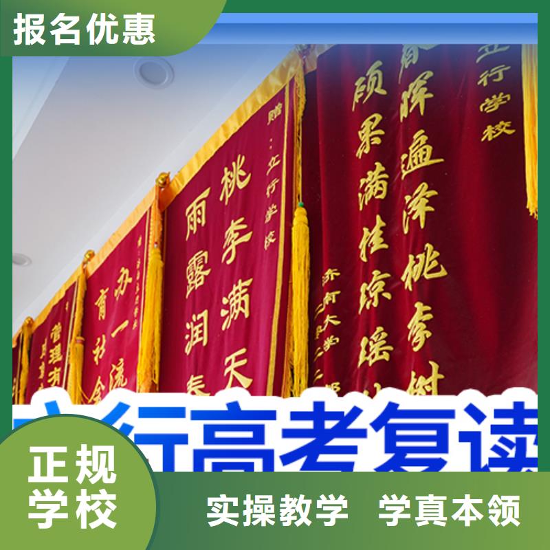 高考語文輔導視頻-貴州省遵義市|仁懷|赤水|黔南|貴陽|安順|黔西南|黔東南|銅仁高考語文輔導-立行學校