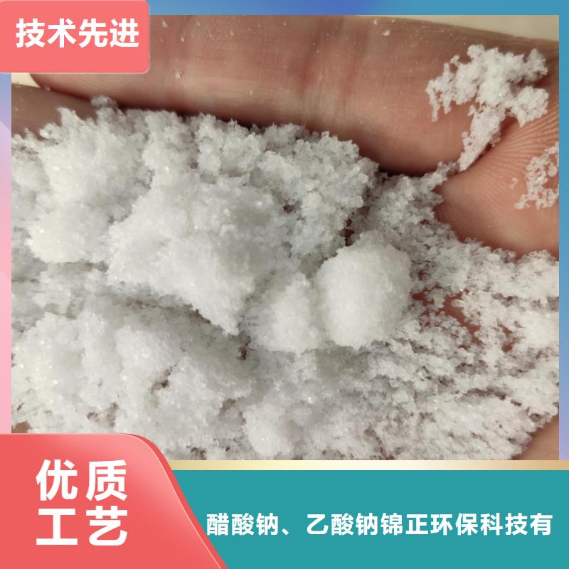 靠谱的醋酸钠的用途污水处理供货商