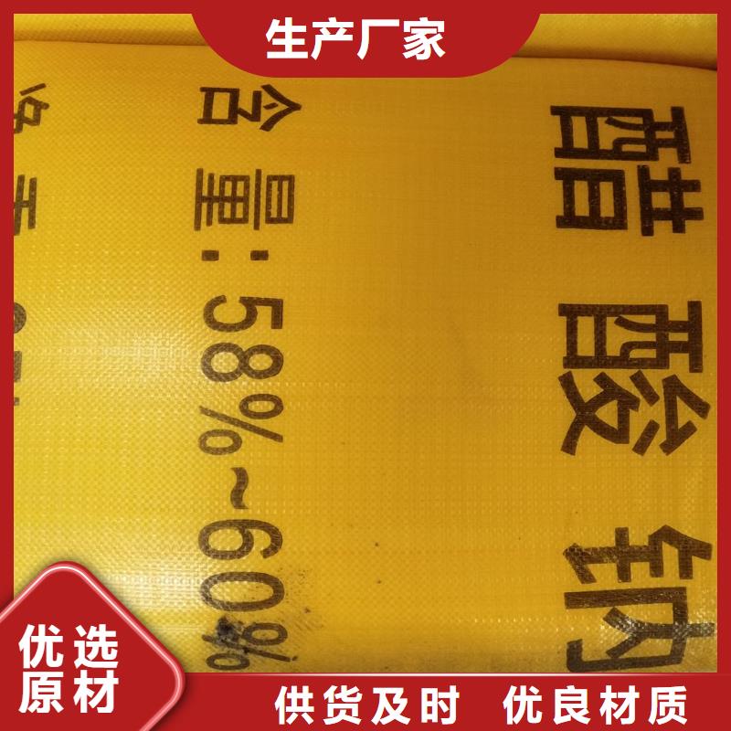 三水合醋酸钠-实体厂家质量放心