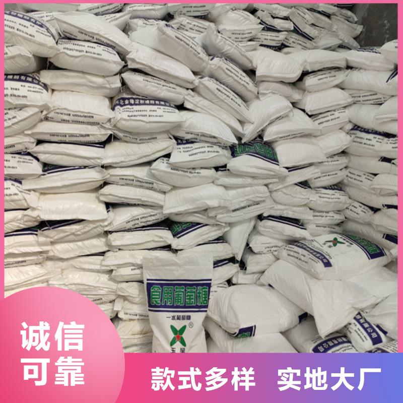 實(shí)力雄厚的工業(yè)葡萄糖污水處理加工廠家