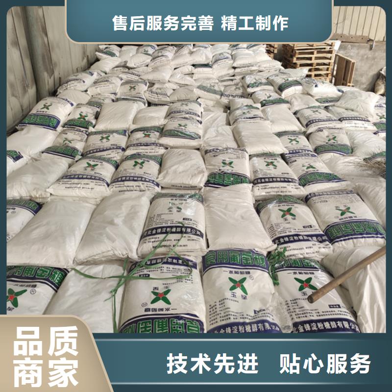 水處理培菌葡萄糖優(yōu)品