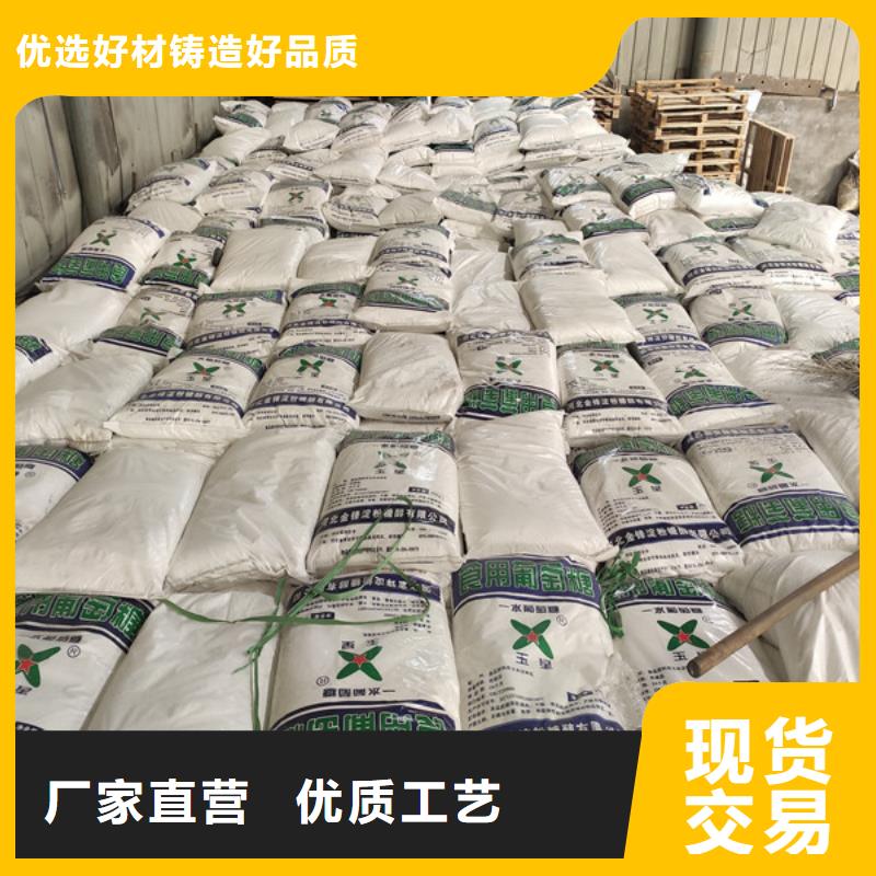 工業(yè)葡萄糖廠家電話專業(yè)供貨商