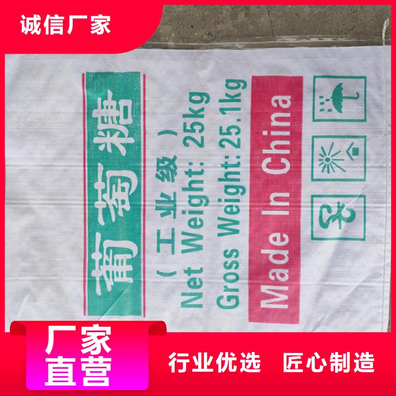 工業(yè)葡萄糖生產(chǎn)基地