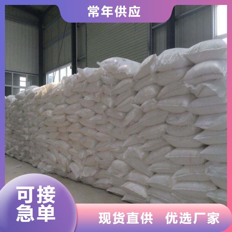 定制工業(yè)葡萄糖含量標(biāo)準(zhǔn)的生產(chǎn)廠家