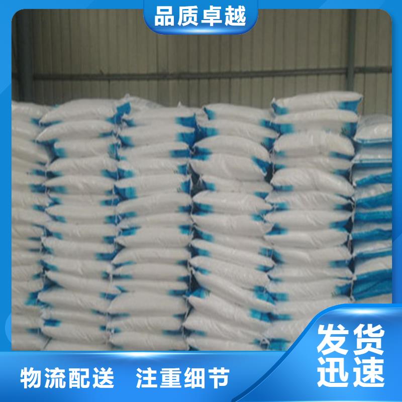 買(mǎi)工業(yè)葡萄糖生產(chǎn)廠家必看-質(zhì)量?jī)?yōu)