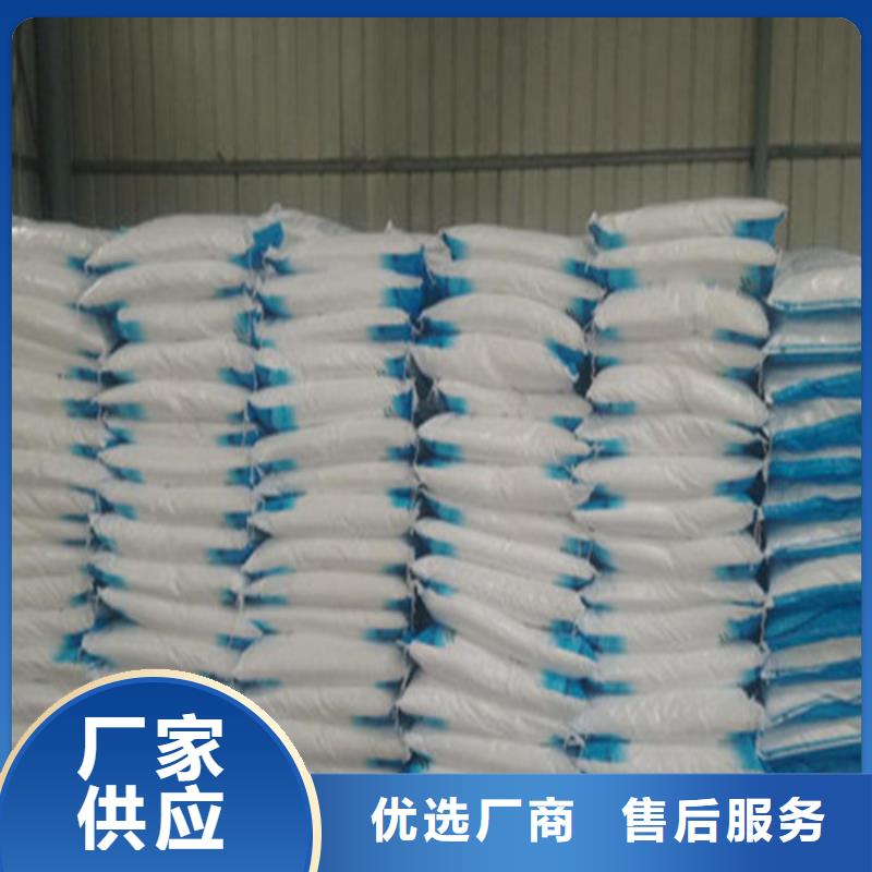 工業(yè)葡萄糖報(bào)價(jià)供應(yīng)商