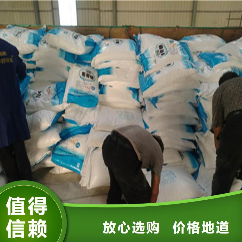 2025性價(jià)比高的#工業(yè)葡萄糖廠家電話廠家#服務(wù)好