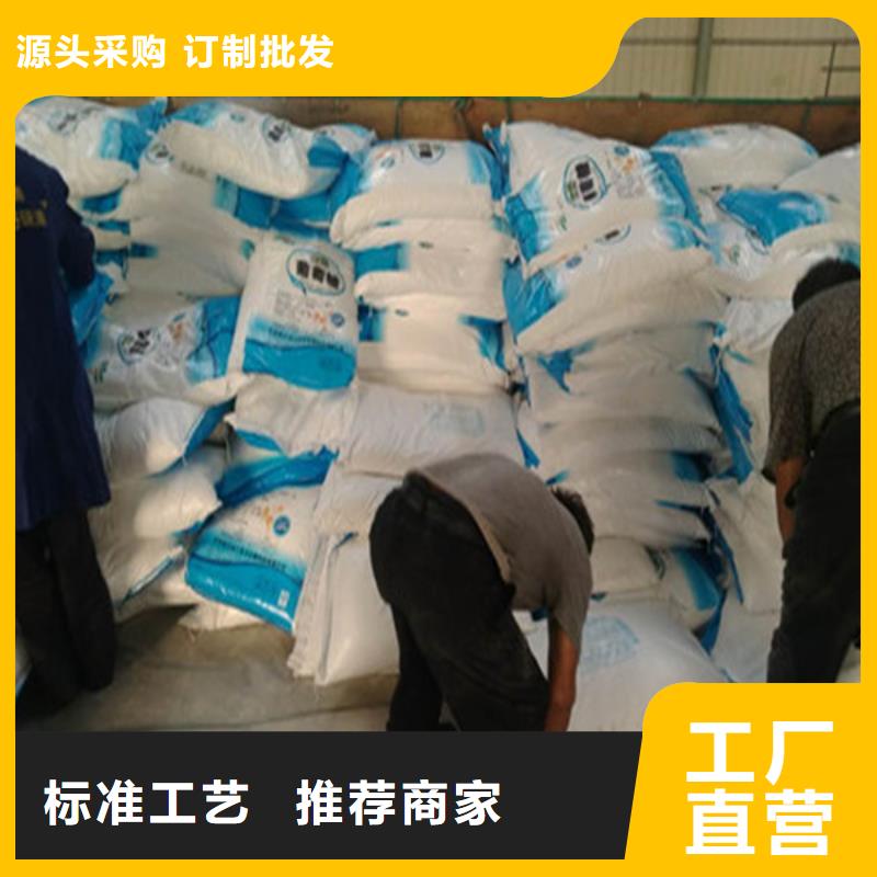 工業(yè)葡萄糖能食用嗎實(shí)力過(guò)硬廠家