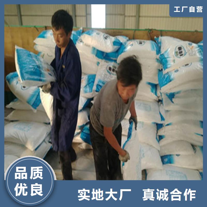 值得信賴的工業(yè)葡萄糖價格供貨商