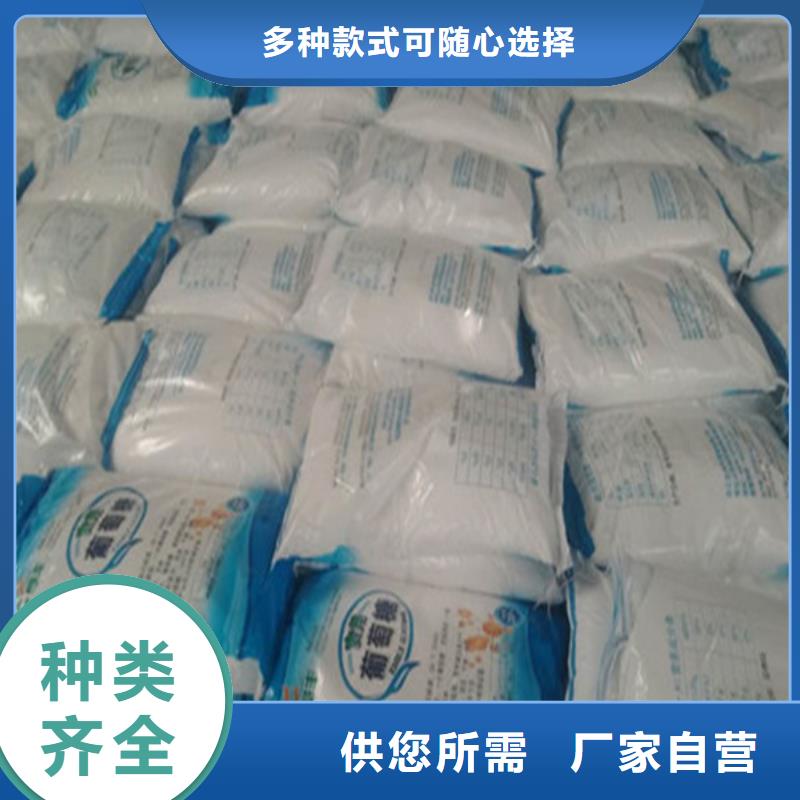 找培菌工業(yè)葡萄糖全國(guó)統(tǒng)一價(jià)