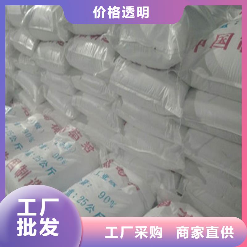 生產(chǎn)工業(yè)葡萄糖污水處理的公司