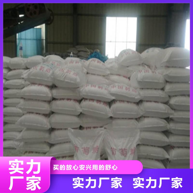工業(yè)葡萄糖生產(chǎn)廠家總部