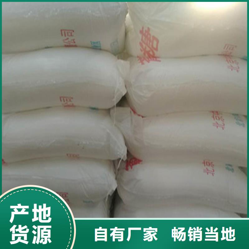 工業(yè)葡萄糖可以農(nóng)用嗎-高標(biāo)準(zhǔn)高質(zhì)量