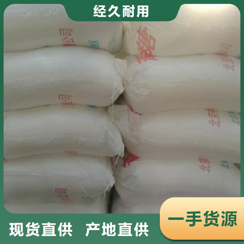 供應(yīng)工業(yè)葡萄糖 工業(yè)葡萄糖批發(fā)