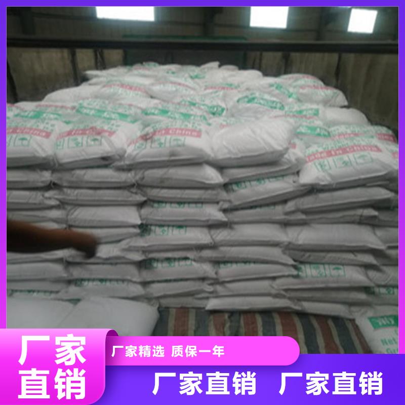 供應(yīng)批發(fā)工業(yè)葡萄糖含量標(biāo)準(zhǔn)-品牌