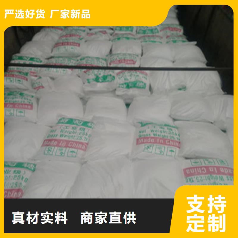 工業(yè)葡萄糖多少錢一噸廠家在什么位置