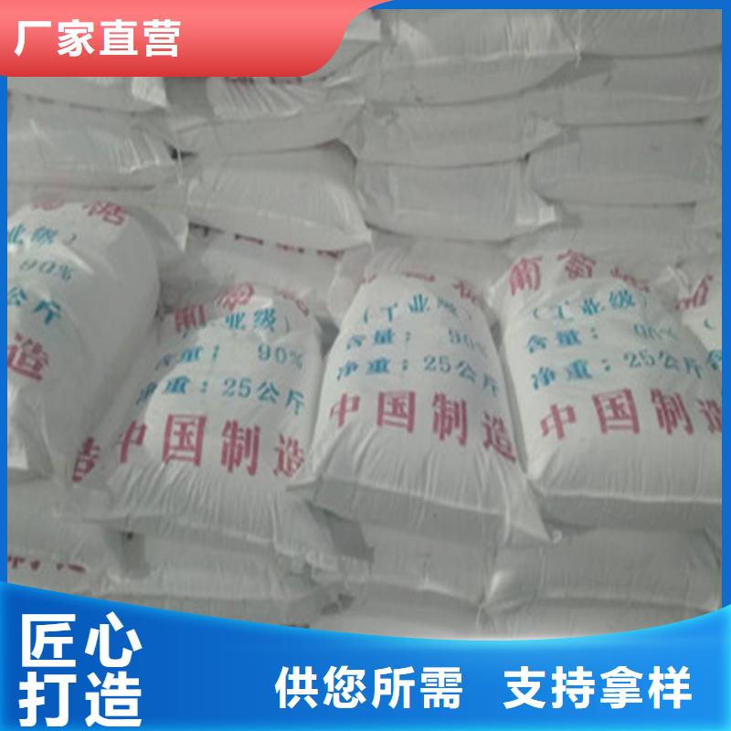 供應(yīng)工業(yè)葡萄糖促銷價(jià)格_廠家