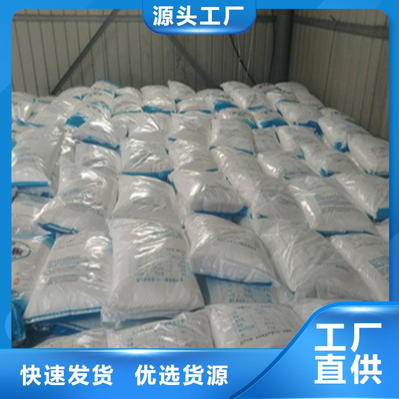 工業(yè)葡萄糖圖片10年品質(zhì)_可信賴(lài)