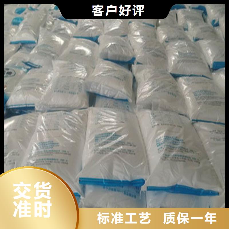 常年供应工业葡萄糖能食用吗-省钱