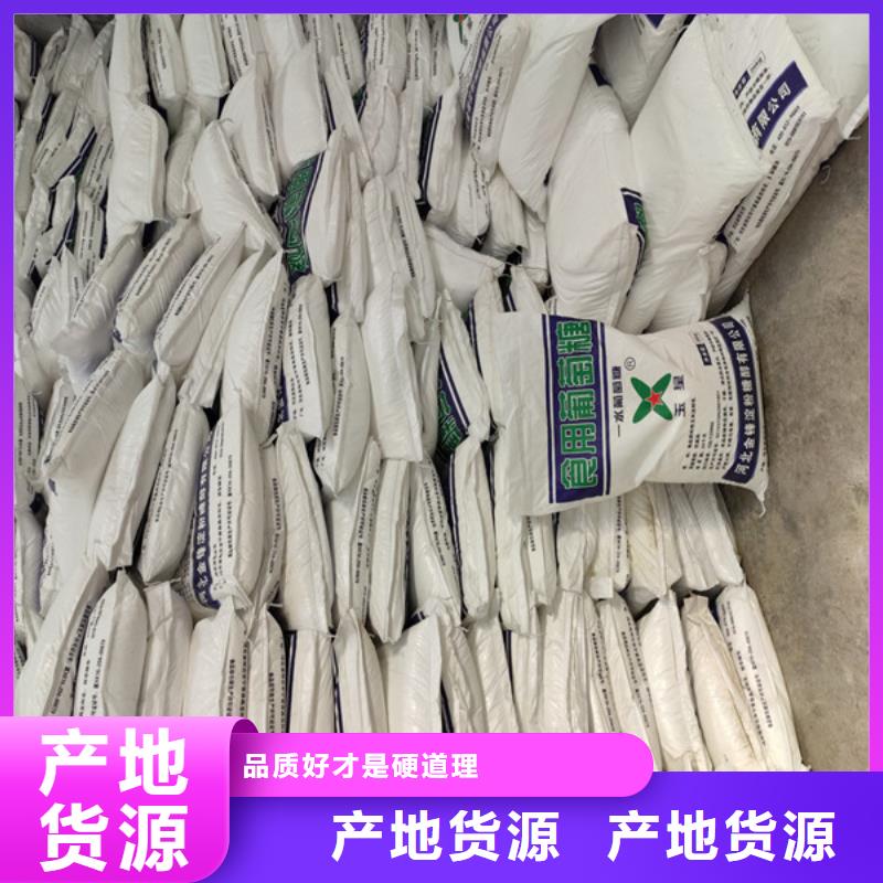 工業(yè)葡萄糖廠家直銷價格從優(yōu)