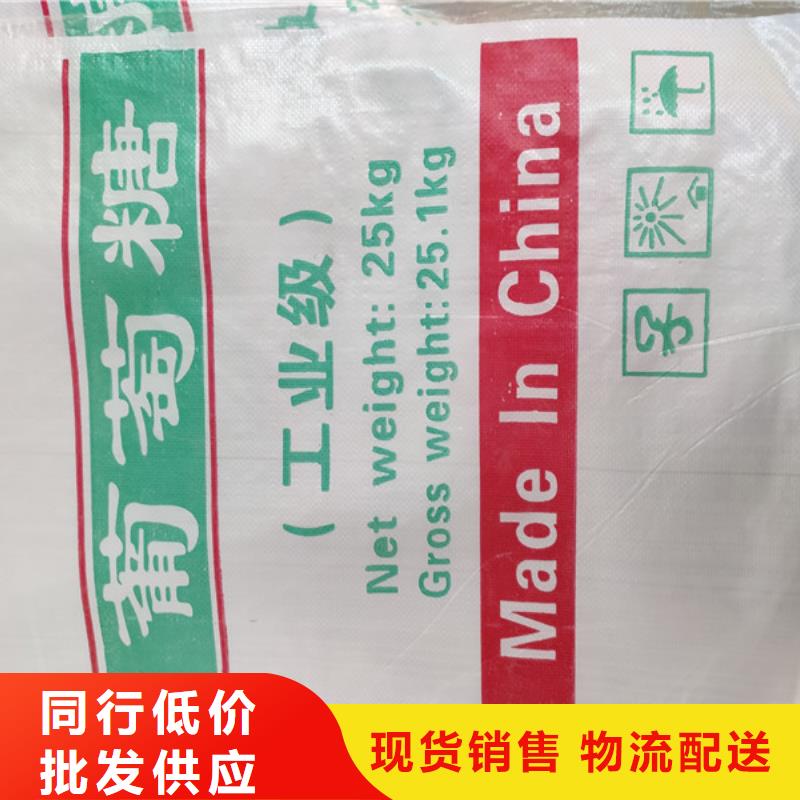 長期供應污水處理葡萄糖