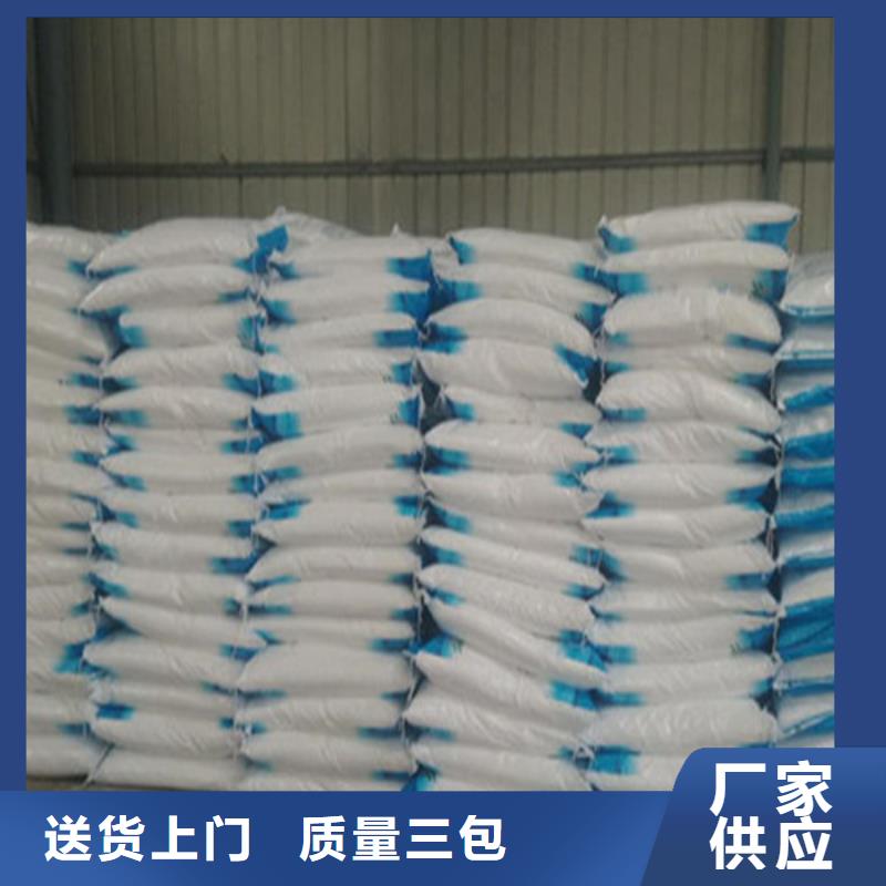 批發(fā)工業(yè)級(jí)葡萄糖的廠家
