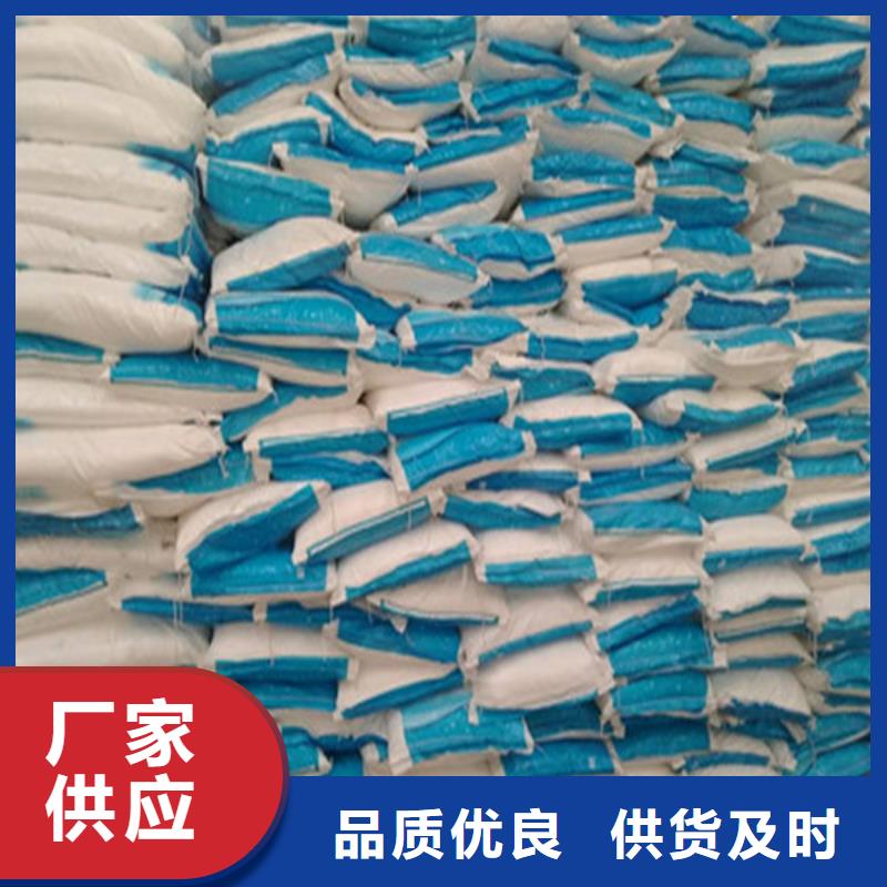 質(zhì)量可靠的工業(yè)葡萄糖污水處理基地