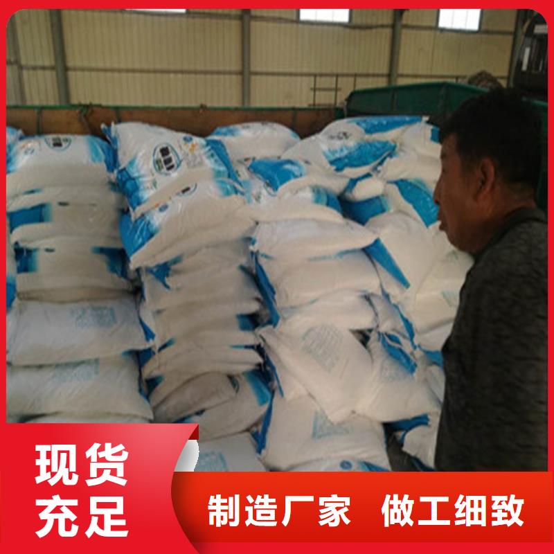 長(zhǎng)期供應(yīng)污水處理葡萄糖