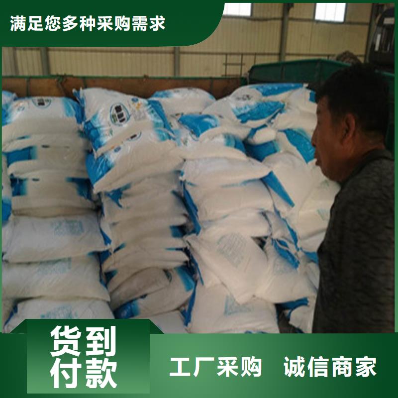 工業(yè)葡萄糖是甜的還是咸的發(fā)貨快