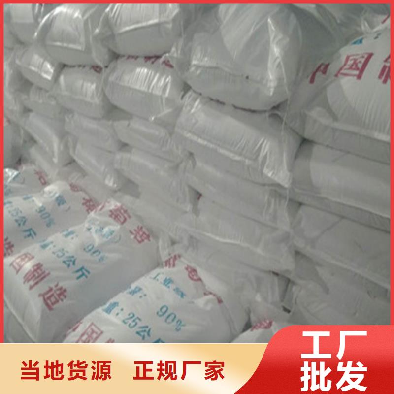 價格低的深圳葡萄糖碳源本地廠家