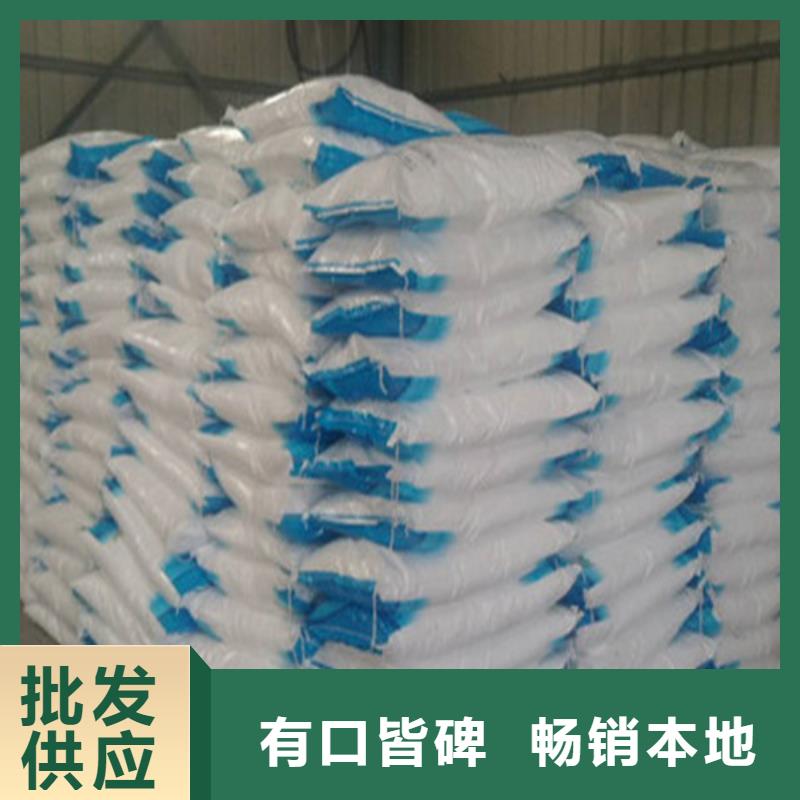 采購(gòu)污水處理葡萄糖必看-價(jià)格低