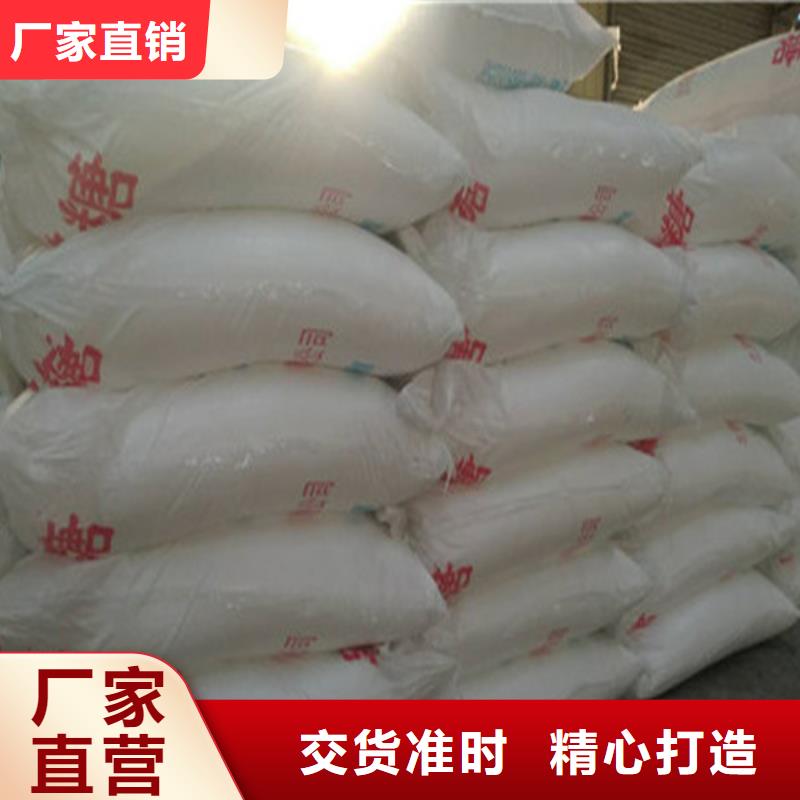 供應(yīng)工業(yè)葡萄糖 工業(yè)葡萄糖批發(fā)