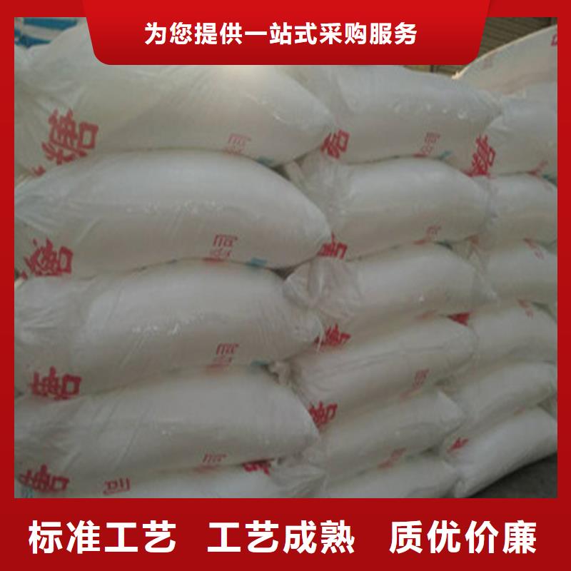 工業(yè)葡萄糖報(bào)價(jià)供應(yīng)商