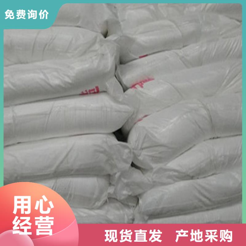 工業(yè)葡萄糖報(bào)價(jià)供應(yīng)商